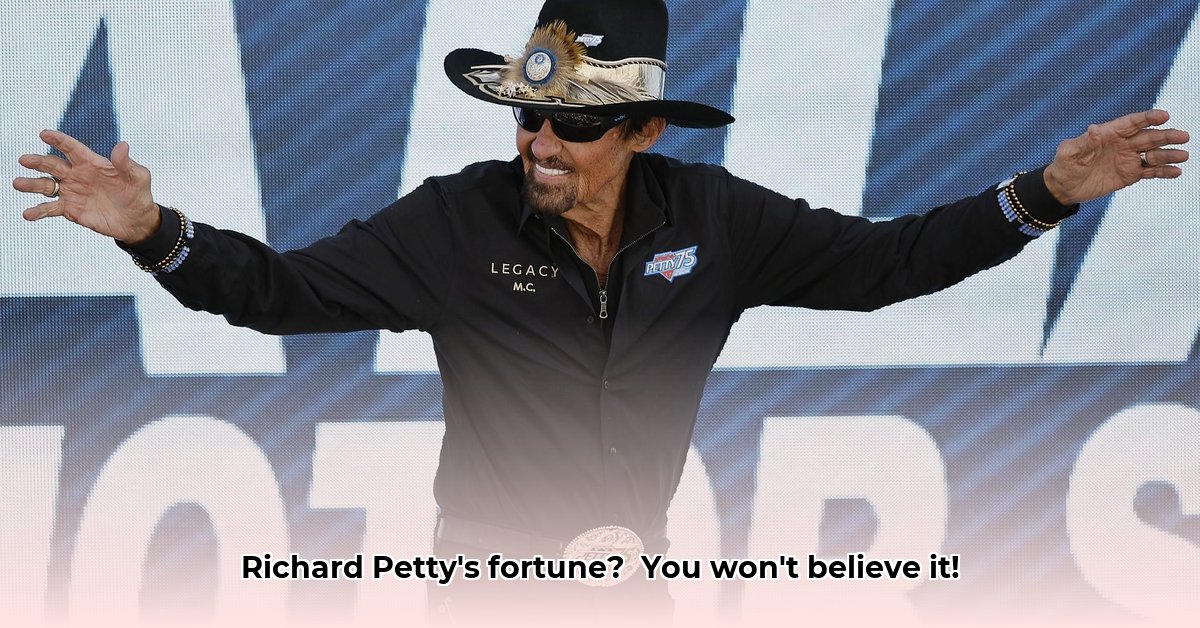 net-worth-of-richard-petty
